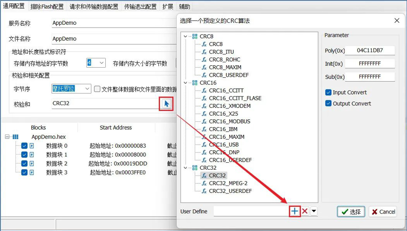 车载以太网 | TSMaster的DoIP功能操作指南