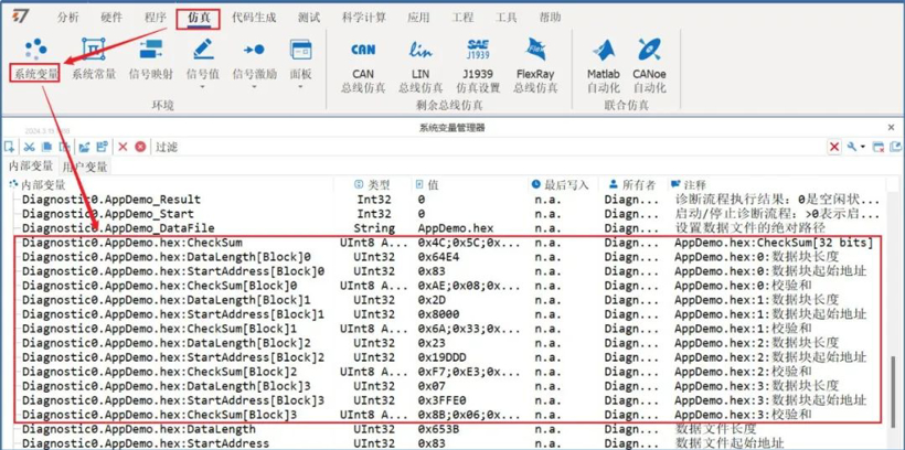 车载以太网 | TSMaster的DoIP功能操作指南