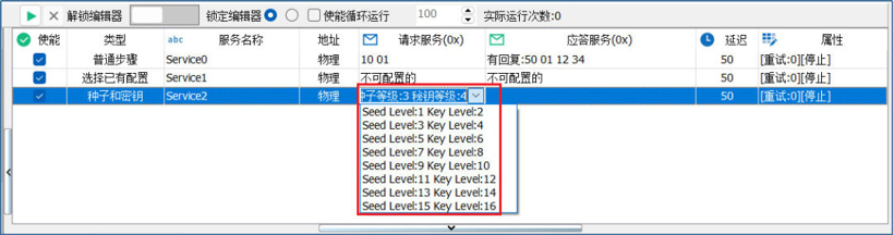 车载以太网 | TSMaster的DoIP功能操作指南