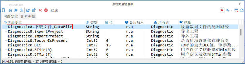 车载以太网 | TSMaster的DoIP功能操作指南