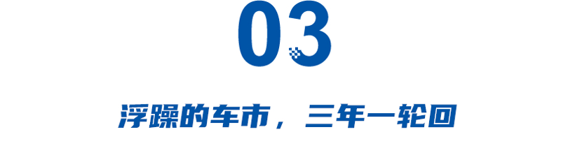 遥遥领先的代价：问界“甩锅”、博世“拒收”、家属从崩溃到“感谢”