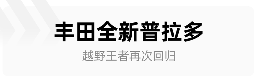 仅1款纯燃油车上榜，2024北京车展热门车型盘点