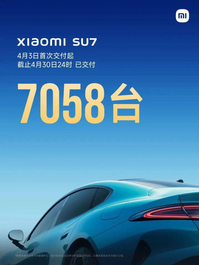 4月新势力销量出炉：小米成“黑马”、埃安销量“告急”、理想反击问界、小鹏难回头部