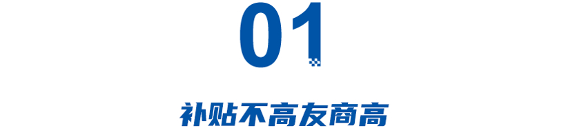 长城一季度净利暴涨1752%：不靠补贴靠高端，不靠国内靠海外？