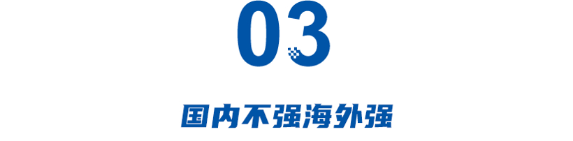 长城一季度净利暴涨1752%：不靠补贴靠高端，不靠国内靠海外？