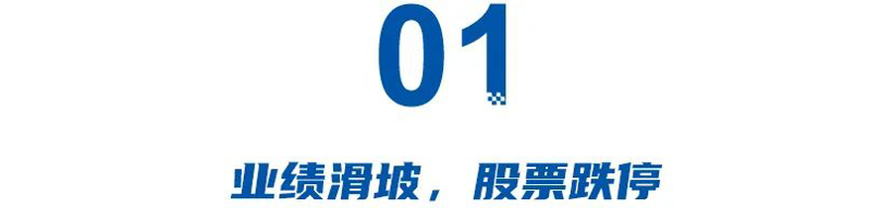 一季度净利跌幅超80%，长安求救华为，以安股民心？