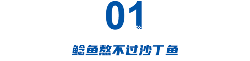 特斯拉进入尴尬期：退回中国二把手、销量跌18%、裁员超万人