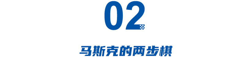 特斯拉进入尴尬期：退回中国二把手、销量跌18%、裁员超万人