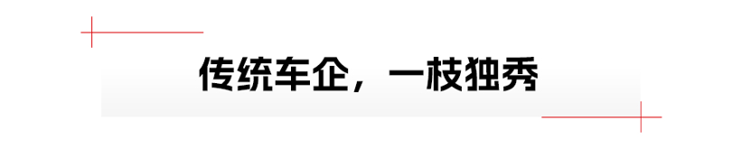 4月新能源销量出炉，比亚迪再次夺冠，小米汽车交出第一份成绩单