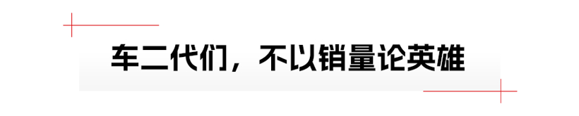 4月新能源销量出炉，比亚迪再次夺冠，小米汽车交出第一份成绩单