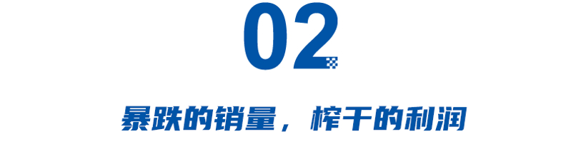 4月车企销量：奇瑞加速直逼比亚迪，丰田日产暴跌利润被榨干，本田无缘十强