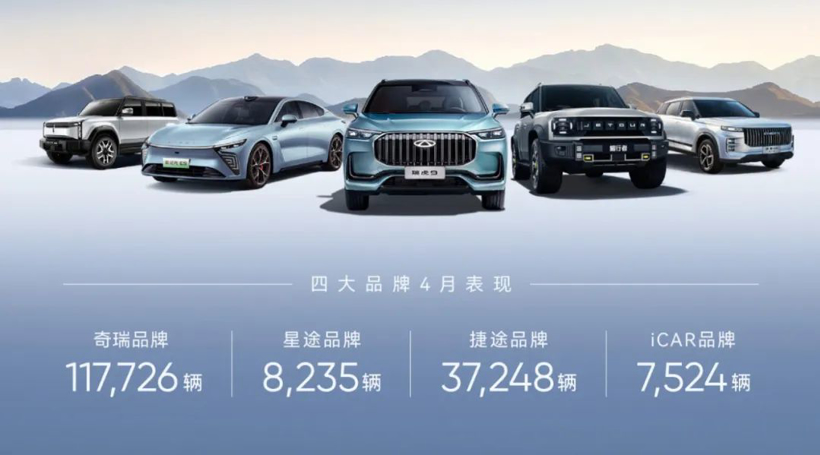  Sales of 31 auto companies in April: BYD sold 310000 cars and Xiaomi delivered more than 7000 cars in the first month