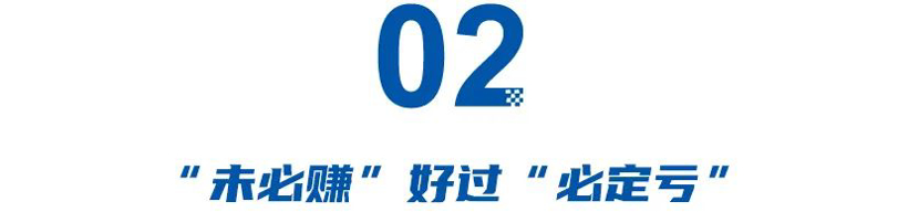 接棒姜德义，北汽“新掌门”张建勇出牌，押宝华为能否解围？