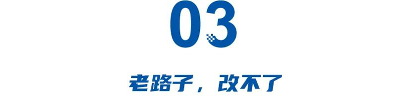 接棒姜德义，北汽“新掌门”张建勇出牌，押宝华为能否解围？