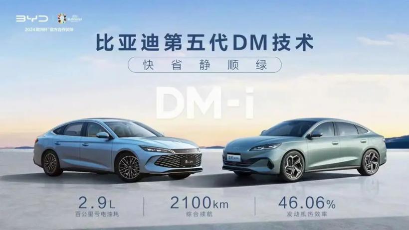比亚迪秦L上市24小时：合资处境堪忧，吉利、奇瑞销量承压、吉利高管不服