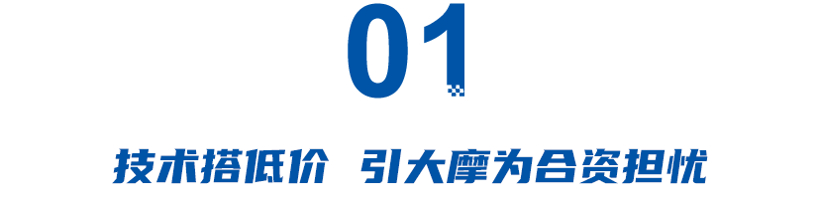 比亚迪秦L上市24小时：合资处境堪忧，吉利、奇瑞销量承压、吉利高管不服