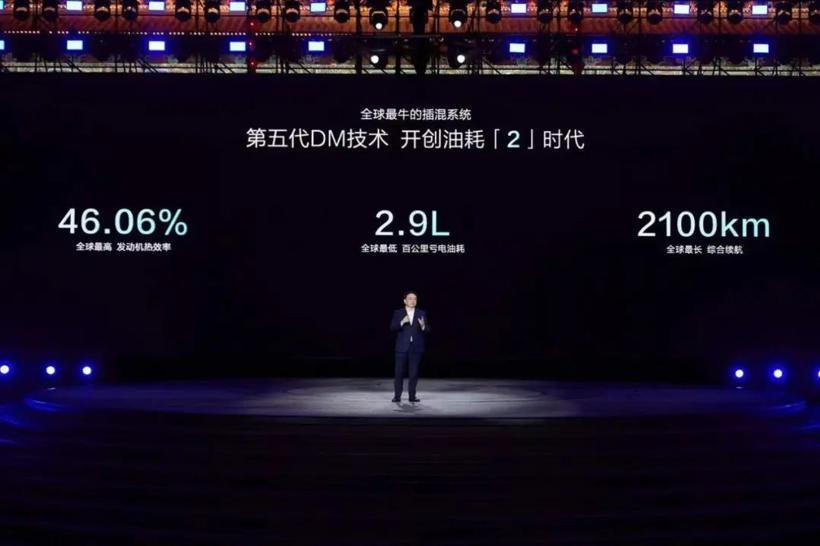 比亚迪秦L上市24小时：合资处境堪忧，吉利、奇瑞销量承压、吉利高管不服
