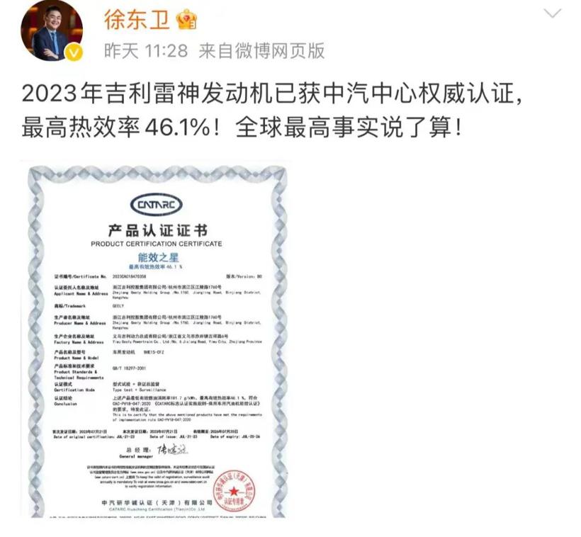 比亚迪秦L上市24小时：合资处境堪忧，吉利、奇瑞销量承压、吉利高管不服