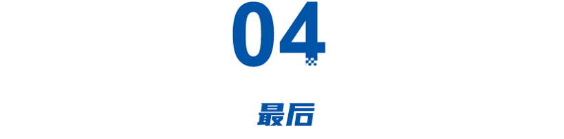 比亚迪秦L上市24小时：合资处境堪忧，吉利、奇瑞销量承压、吉利高管不服