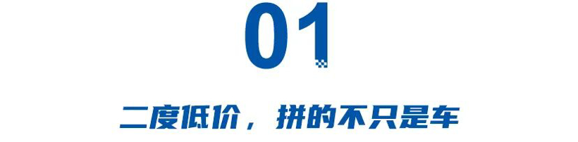 两“王”相争！“价格屠夫”比亚迪二度低价，要把“宁王”的饭碗砸了？