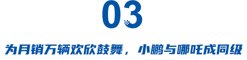 5月新能源销量：问界引领高端，理想依旧强劲，极氪深蓝冲到最前排