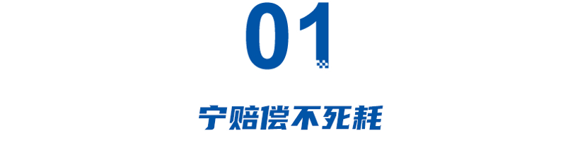 车企大裁员的背后，汽车利润创7年新低，宁赔偿不死耗！