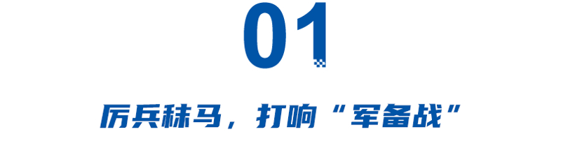 决战！“国家队”出手60亿，全固态电池成香饽饽，中日争夺下一轮电动化“领导者”？