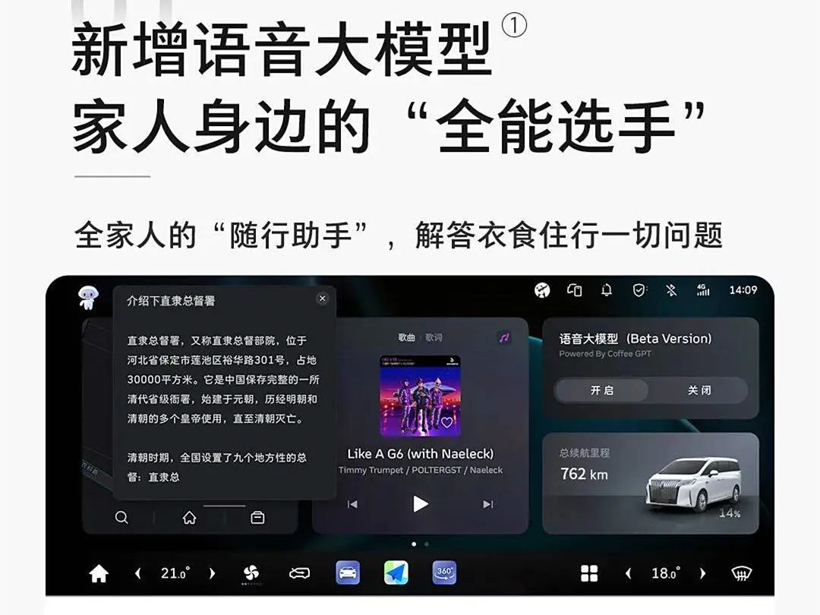 5月OTA盘点：小米月更2次，长城开始发力