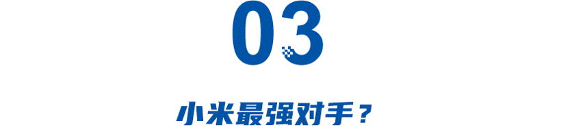 极氪上市30天：营收大涨71%，开6万月薪抢人，小米的最强对手？