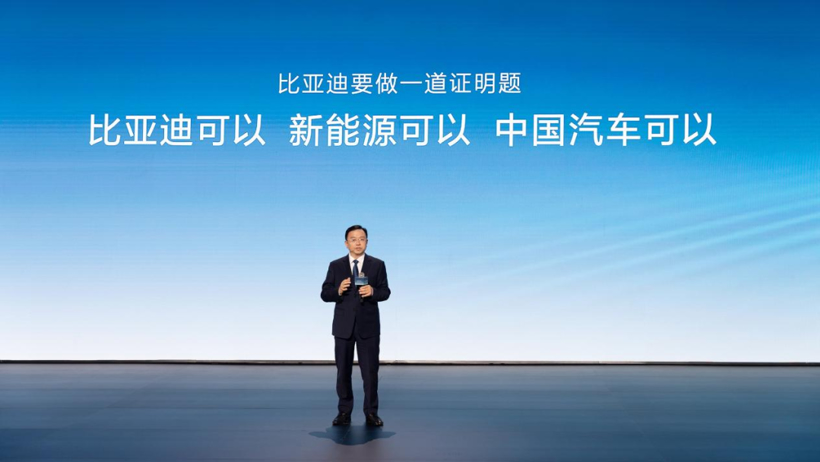 新能源车，举起了枪
