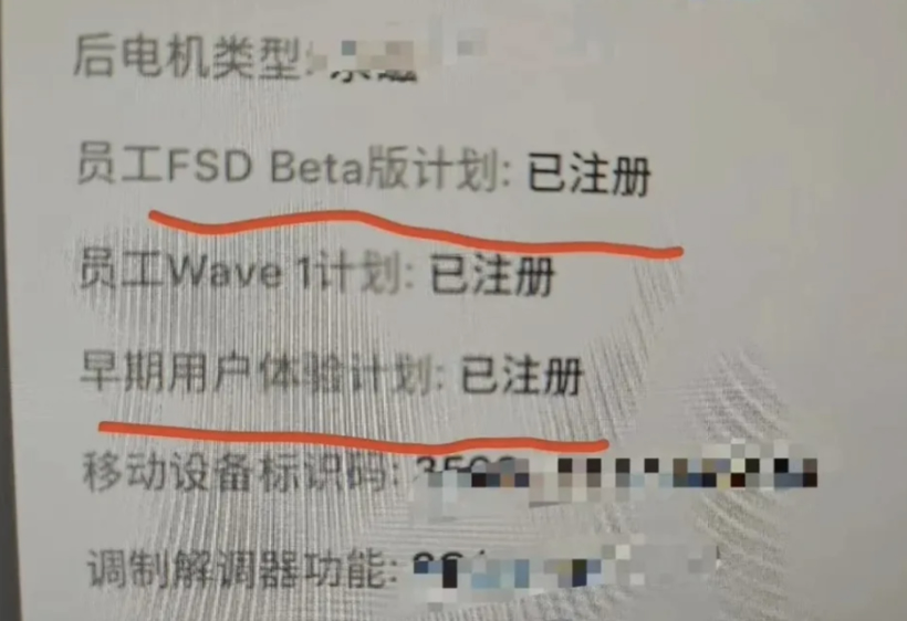 特斯拉或已拿到测试牌照，FSD落地进入倒计时？