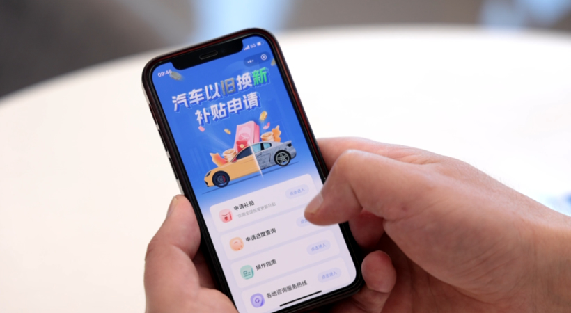 这座城，为何如此偏爱新能源车