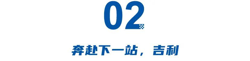 浙江太“吉利”？半年增长41%，小鹏长城零跑高管离职，纷纷投靠吉利！