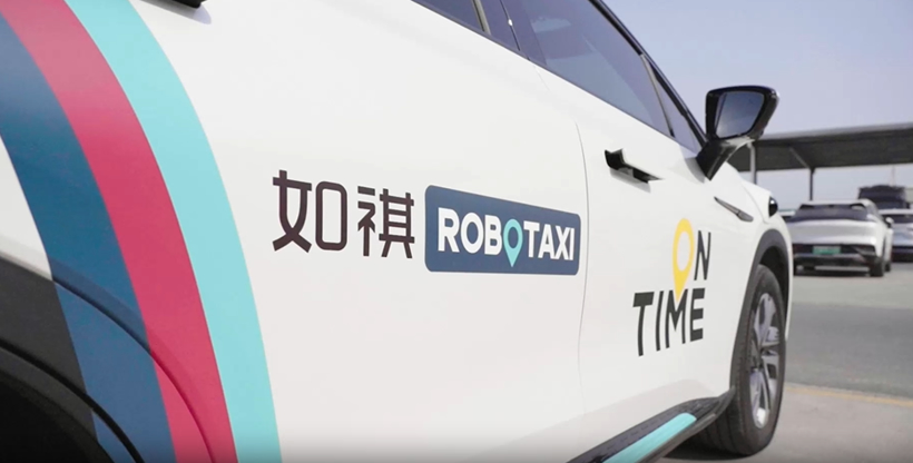 给Robotaxi吹一股凉风