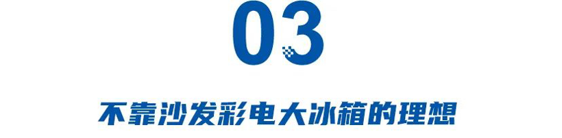 MEGA月销仅589辆！纯电失利后寄望智驾，理想还有什么大招？