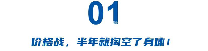 6个月演绎汽车百年史，绝望到呐喊，痛苦至癫狂丨缸度