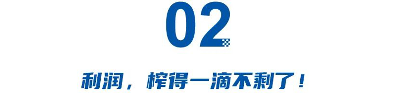 6个月演绎汽车百年史，绝望到呐喊，痛苦至癫狂丨缸度