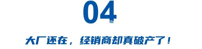 6个月演绎汽车百年史，绝望到呐喊，痛苦至癫狂丨缸度