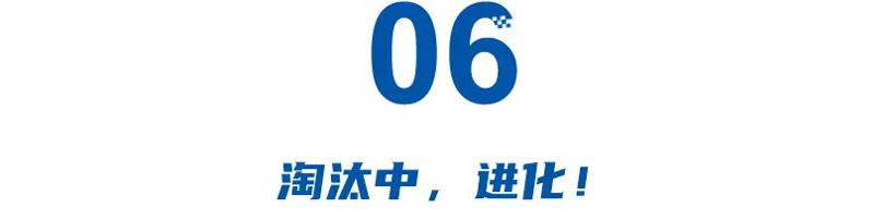 6个月演绎汽车百年史，绝望到呐喊，痛苦至癫狂丨缸度