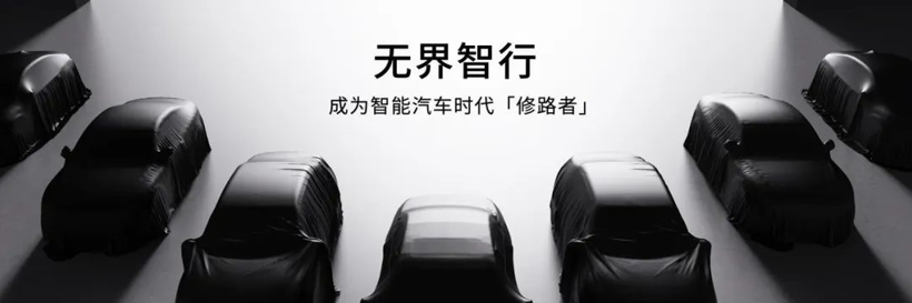 星纪魅族“造”车，宜早不宜迟