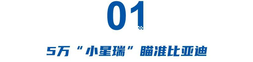 16万的帕萨特，12万的天籁，5万的帝豪！金九银十迎来燃油车的反击！