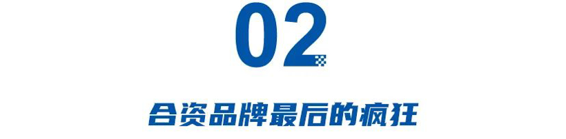 16万的帕萨特，12万的天籁，5万的帝豪！金九银十迎来燃油车的反击！