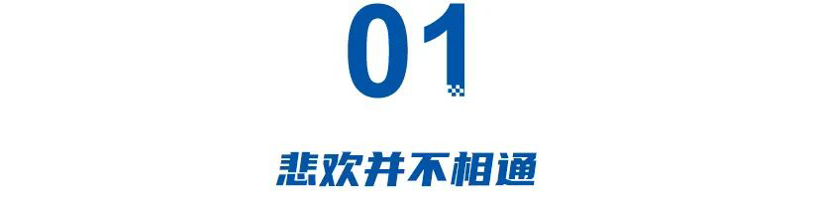 长安成金九银十受伤最大车企？下滑9.98%，马自达接近腰斩，启源还在卖油改电