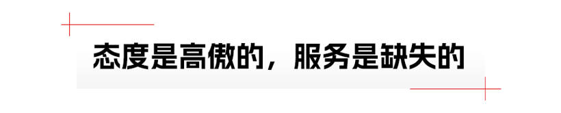 车顶的三色布，断送了迈巴赫的豪车路?