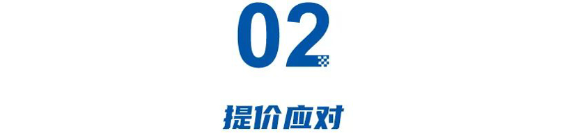 中国新能源收割海外“韭菜”？领克提价10万