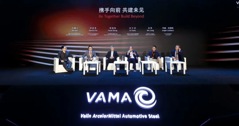 客户为先，创新为本，生态共赢——VAMA投产十周年客户日，携手推动行业可持续发展新篇章