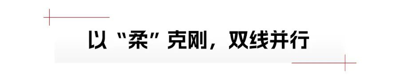 “新世代”豪华，宝马如何应对？