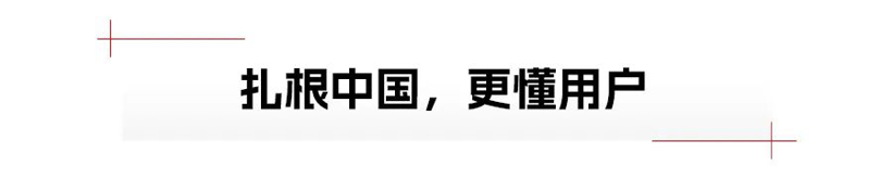 “新世代”豪华，宝马如何应对？