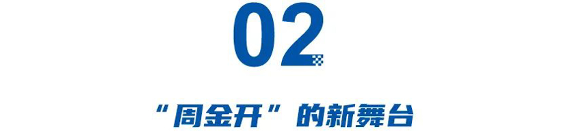 国外火爆国内稀烂，卖车全靠换标？周钘以“微博”之力救名爵