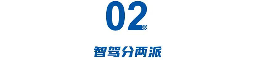 2025年的车市，油箱支配90%新车，智驾迎来激战，换电越来越鸡肋？